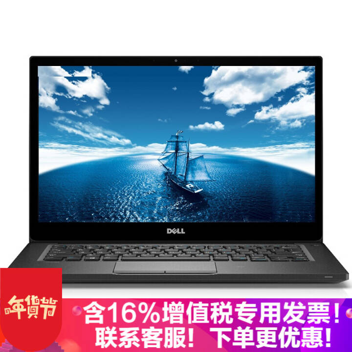 DELL Latitude 7490 14ӢʼǱ7480 i7-8650U 32G1T̬ ߷ ͼƬ