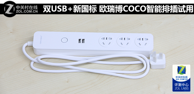 ˫USB+¹ ŷCOCOŲ 