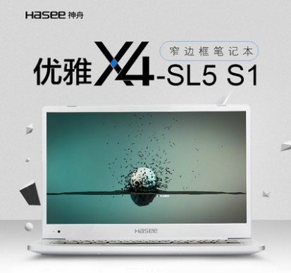 Hasee/  X4-SL5S1 14Ӣ̬խ߿ʱг񱾰칫ʼǱͼƬ