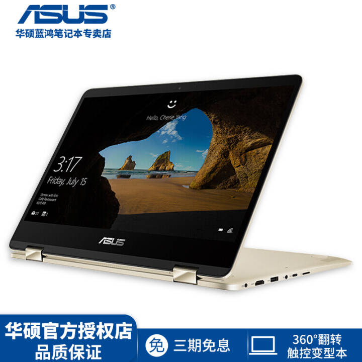 ˶ASUS TP461-ҫ360խ߿14ӢЯתδʼǱ i7-8550U/8GB/512GB MX150ͼƬ