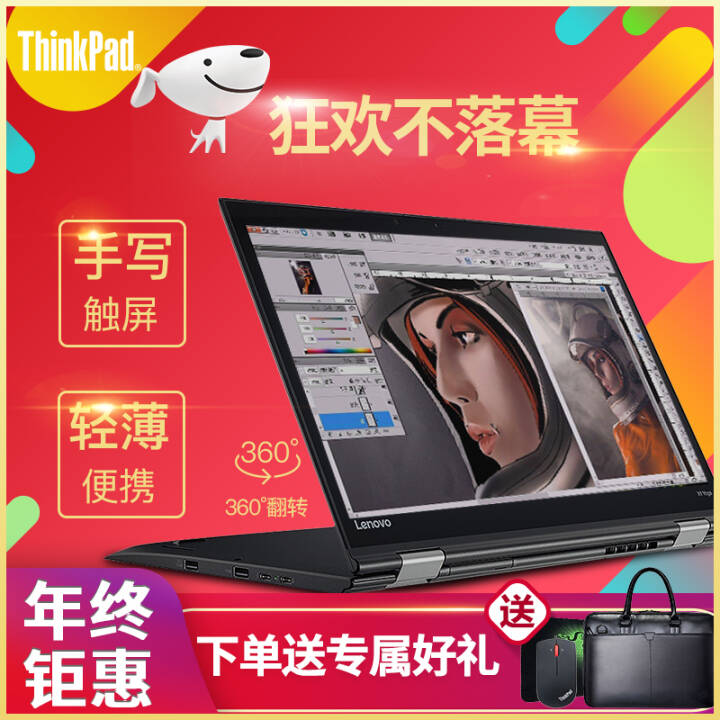 ThinkPad X1 YOGA 2018¿14ӢʼǱ 360תĻ칫 2017 I5-7300 16Gڴ 512G PCIE̬ OLEDĻͼƬ
