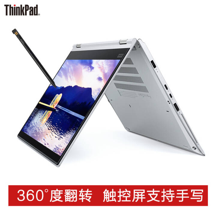ThinkPad  New S1 13.3ӢᱡЯ칫дرʼǱ i7-8550u 8G 256G̬@0GDɫ  ߷ д Win10ϵͳͼƬ