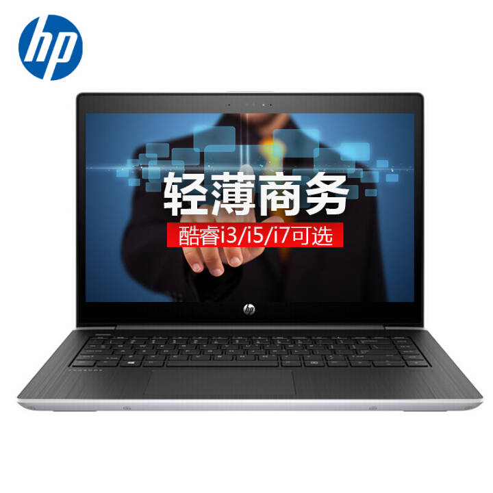 գHPЯ칫Probook 430/440 G5ᱡѧϰЯ칫ʼǱԴָʶ 14.0Ӣ칫930MX 2G i5-8250U/4G/256G Win10ͼƬ