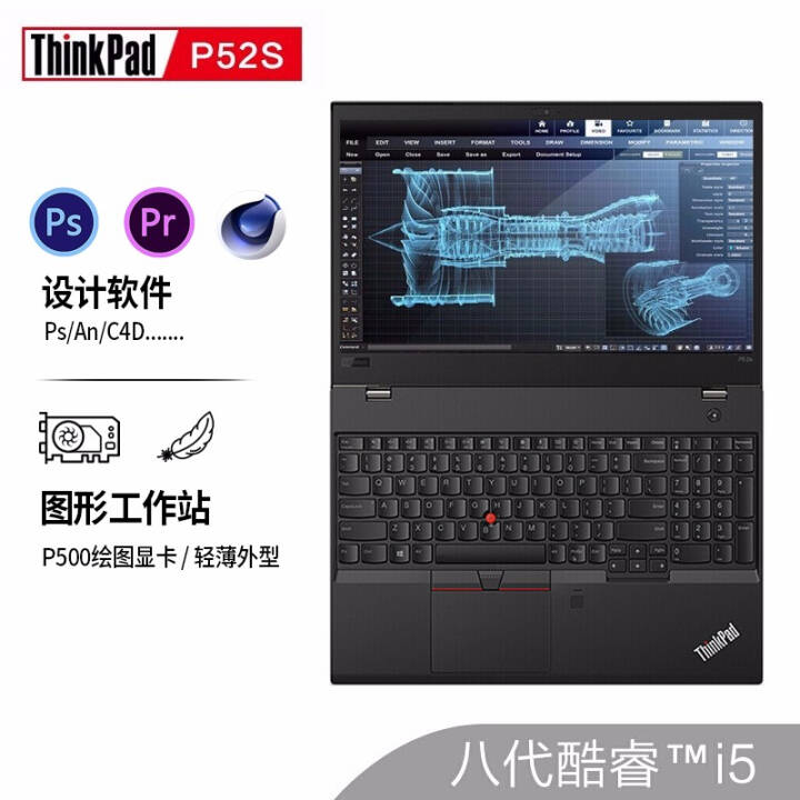 ThinkPad P52S i5/i7ᱡƶͼιվ3Dģʦ15.6ӢͼʼǱ 1RCDP500ͼԿFHDi5-8350u 16Gڴ 512G̬+2TBе˫ӲͼƬ
