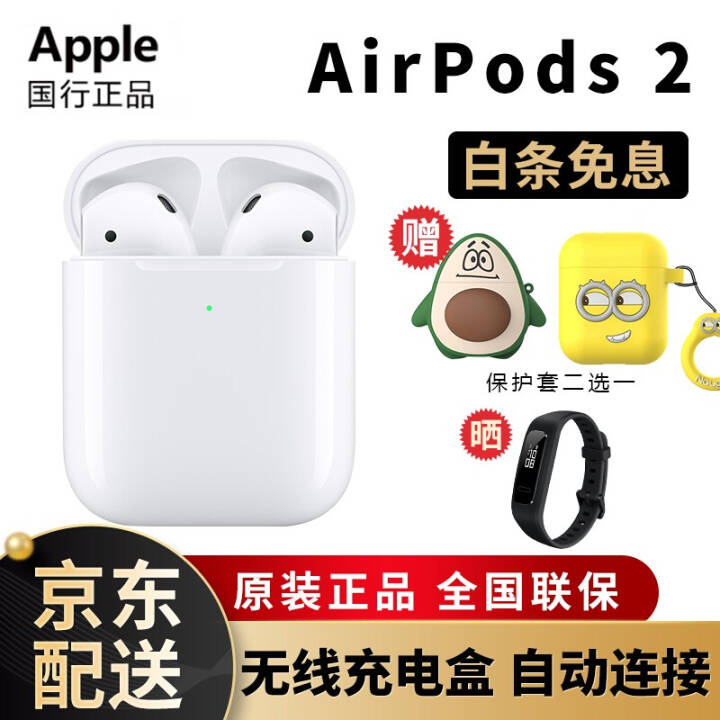 ƻairpodspro3˶ܲʽֻϷԼ AirPods߳УH1оƬͼƬ