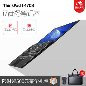 ThinkPad  T470sϵ14Ӣ̬ӲIBMᱡЯʼǱ i7-7500u 8Gڴ 256G̬Ӳ FHD-1920*1080 IPS