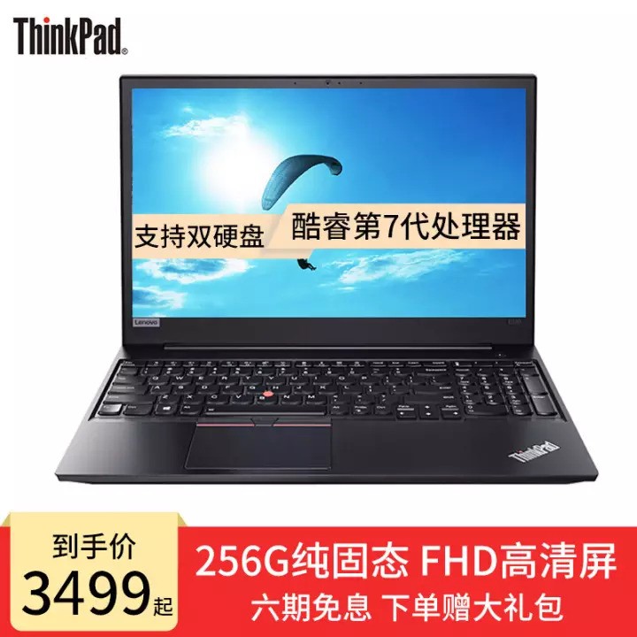 ThinkPad  E15 15.6ӢϷʼǱ ᱡ AMD R3-5300u 16G 512G@5PCDͼƬ