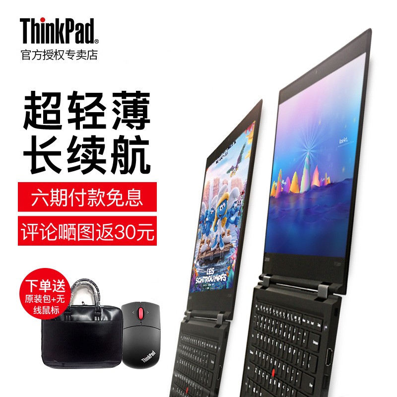 ThinkPad X1 Carbon 20HRA007CD 14Ӣ糬ᱡʼǱͼƬ