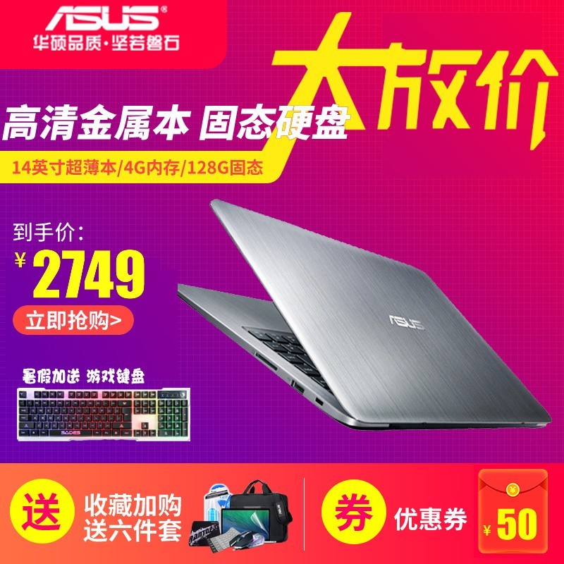 Asus/华硕 E 轻薄本-E403金属四核商务办公学生14英寸笔记本电脑图片