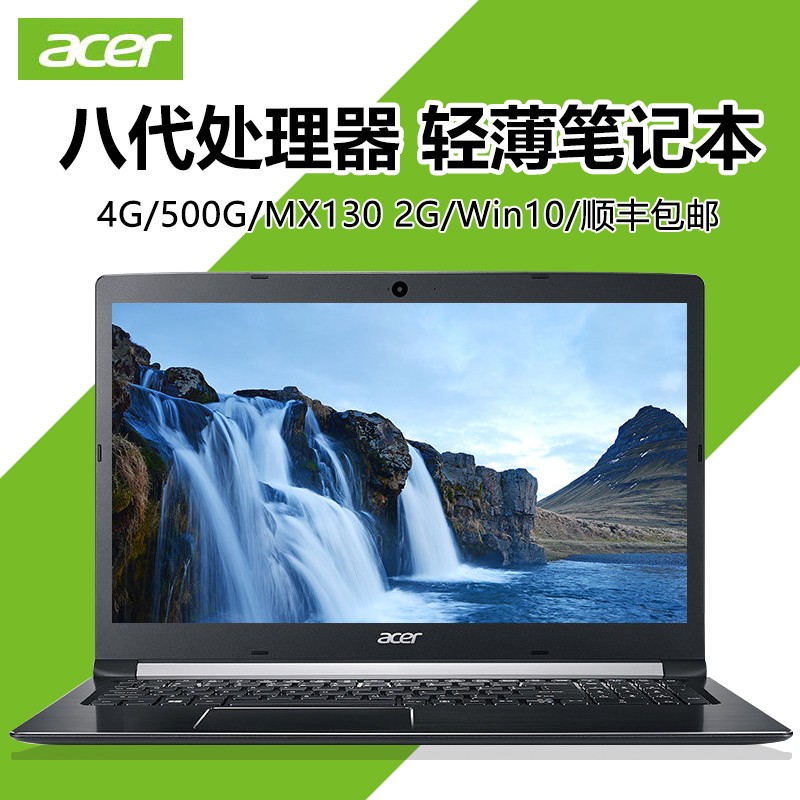 Acer/곞 곞 A515 -51G5 ᱡЯѧϷʼǱͼƬ