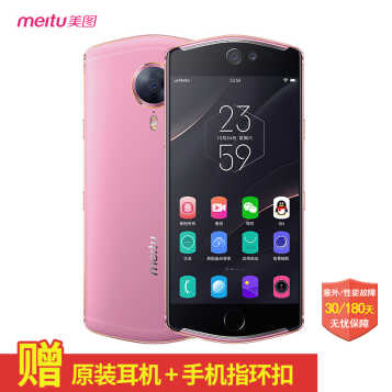 ͼmeitu T8s ƶͨȫͨ4Gֻ Īη