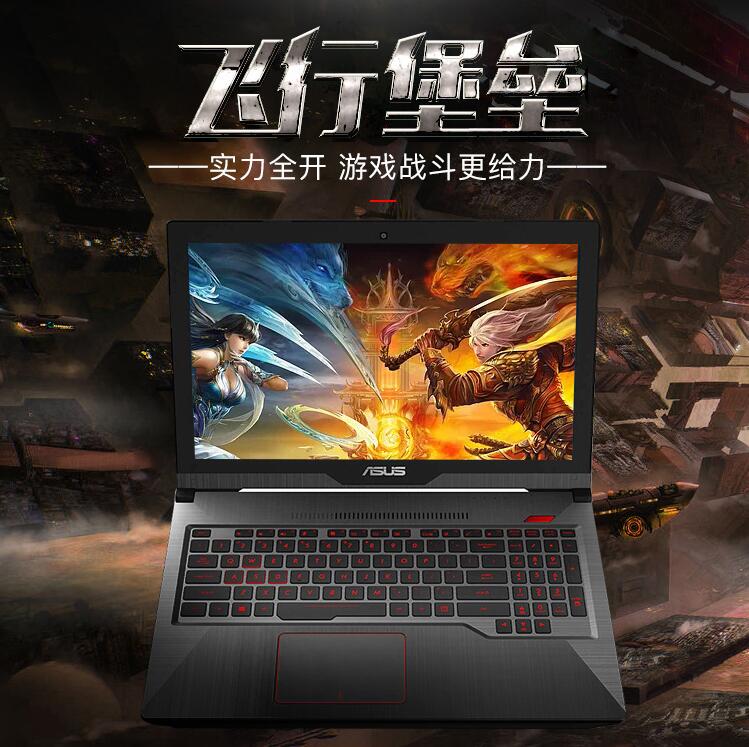 Asus/��˶ ���� ����FX63VD/ZX63VD7300 ��Ϸ�� �ᱡ��Яѧ�� �칫�ʼǱ����� ���i5 i7���� �Լ� �������