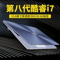 Asus/˶ ʯ5FL8000UN8550ᱡЯ칫15.6ӢϷѧʼǱi7ȫƷͼƬ