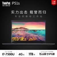 ThinkPad P51S 20HBA00MCD߶ͼιվʼǱͼƬ