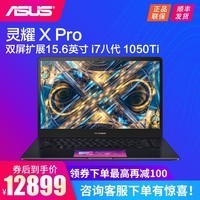 ϢAsus/˶ ҫX Pro U5800GE˫չ15.6ᱡ칫խ߿i7ԱʼǱIPSĻͼƬ