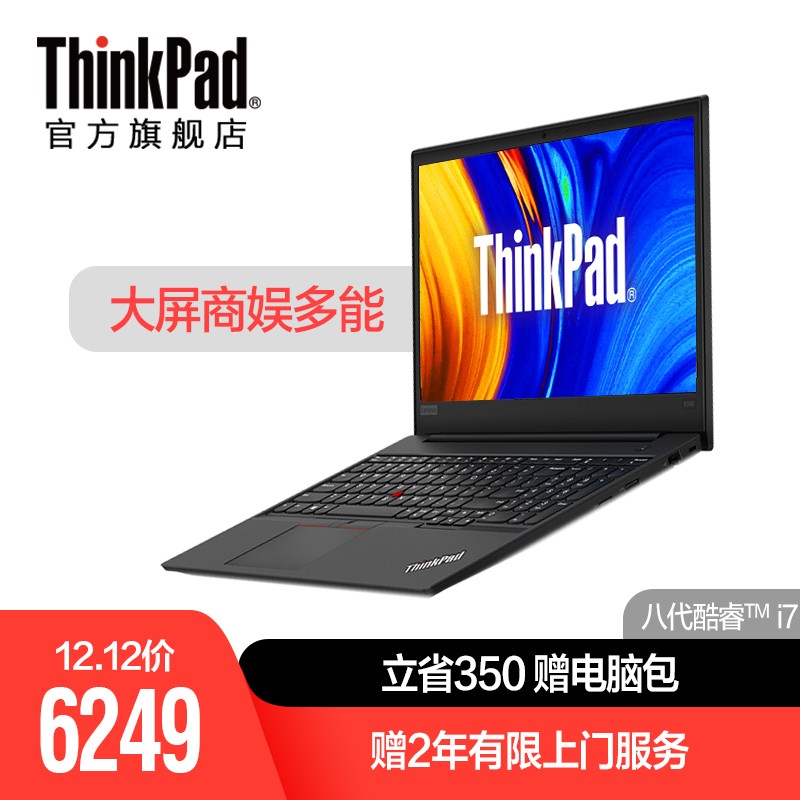 ThinkPad E590 20NB0032CD Ӣضi7 15.6Ӣ ᱡЯ̬ 2019ʼǱѧͼƬ