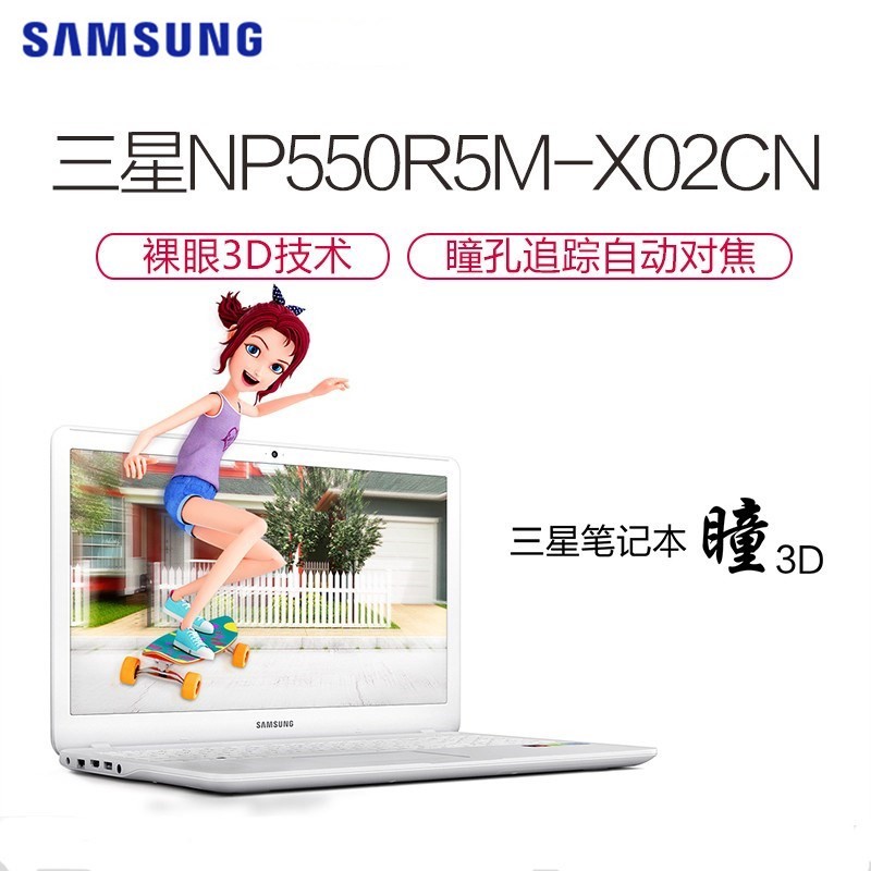 Samsung/ 550R5M X02 15.6Ӣ3D۱ʼǱ ᱡ 칫ѧϰ Ϸ 3DʼǱͼƬ