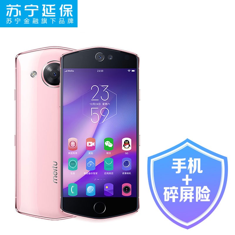 ײ͡Meitu ͼM8s 4GB+64GB űȷ Ů ƶͨ4Gֻ+1ͼƬ