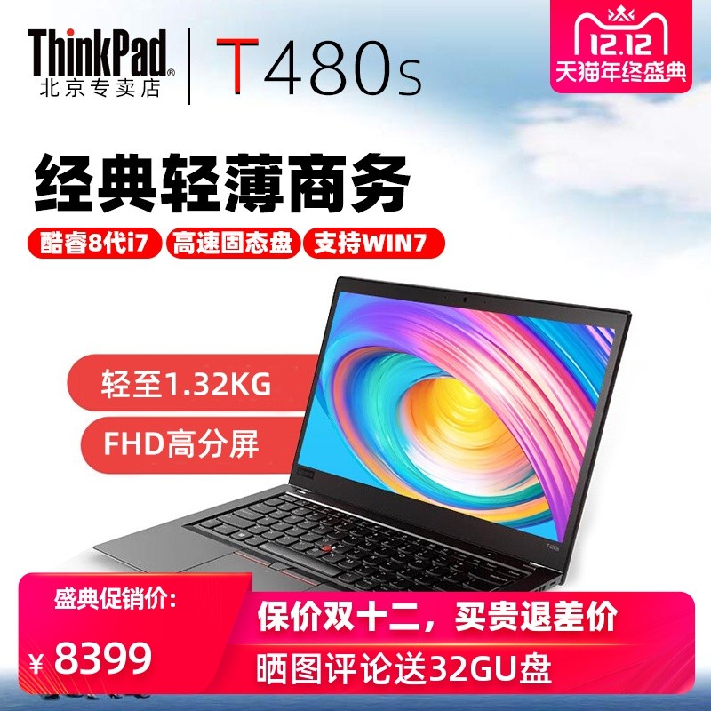 ThinkPad T480S-2XCD 8i7-8550U ̬߷ᱡʼǱ14ӢͼƬ