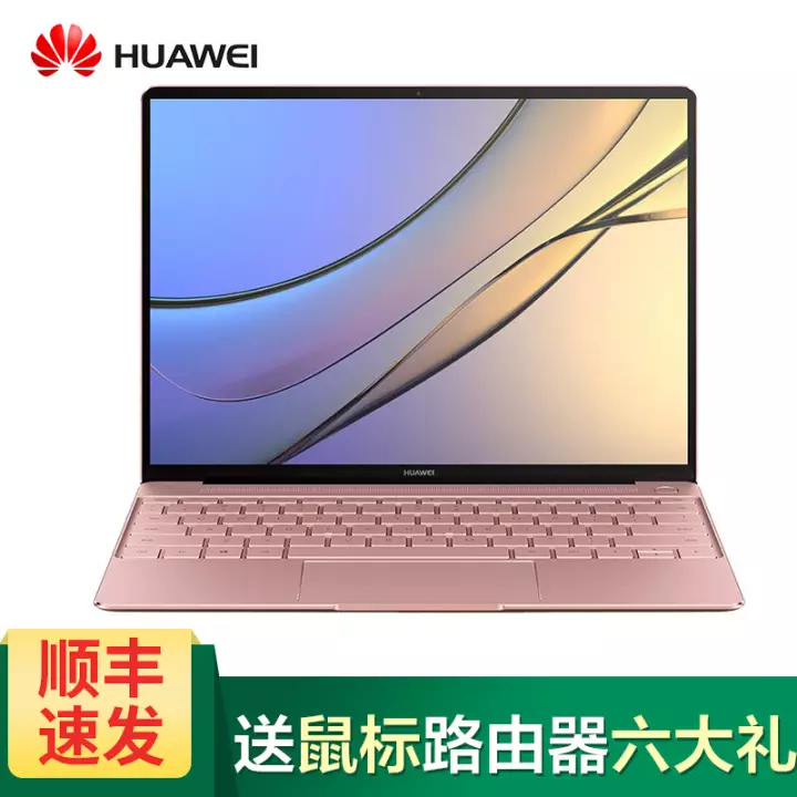��Ϊ��HUAWEI�� MateBook X 13Ӣ�糬�ᱡ����칫�ʼǱ����Գ����� õ��� i5/8G/256G��̬���ں���չ�룩