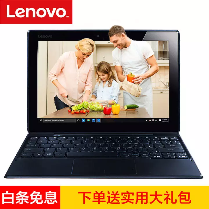 루Lenovo MIIX320/210 10.1ӢPCһƽʼǱ MIIX210 塾2G+32Gɫ ٷ+ԭװ