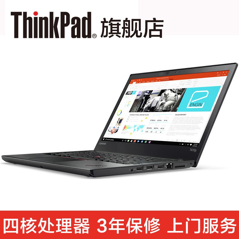 ThinkPad T470P 19CDư14.0ӢʼǱ intelߴĺi7-7700HQ 16Gڴ500GB+128GB 940MX ߷