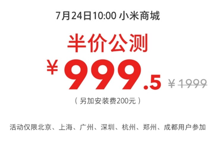 С׼һյ~ŵ999.5Ԫǰ֮ļ۸