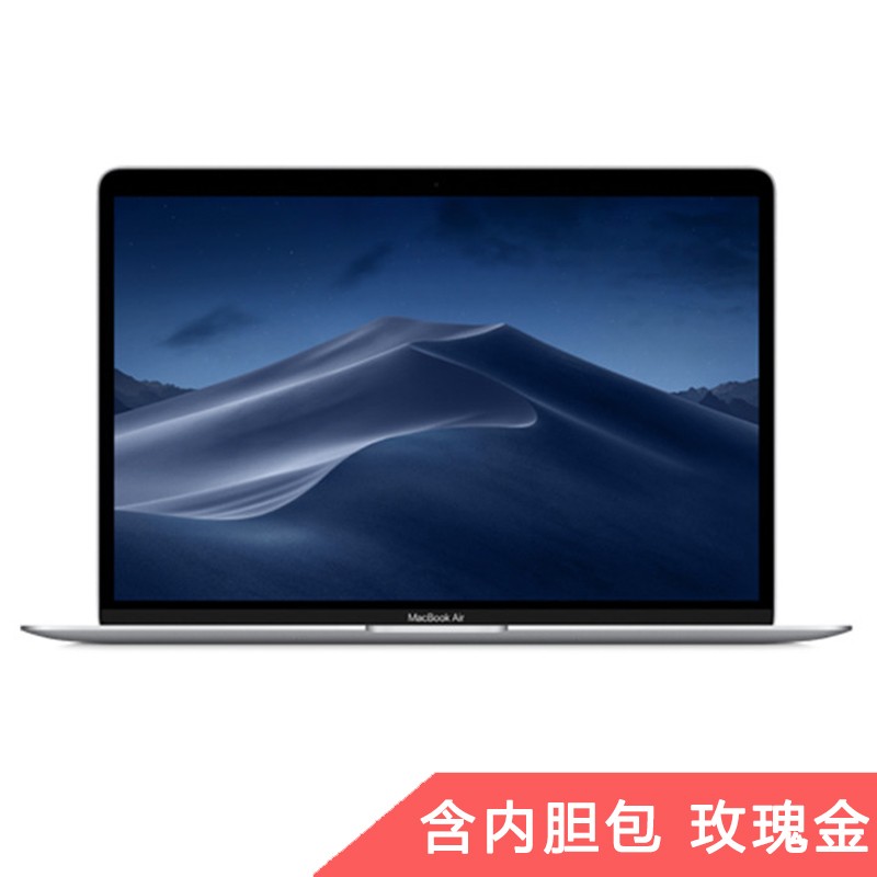 ײ͡2018¿ Apple MacBook Air 13.3ӢʼǱԣi5 1.6GHz 8G 128G MRE82CH/Aջ+ڵ õͼƬ