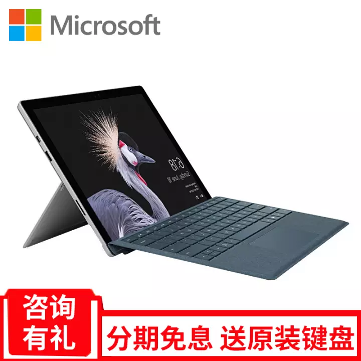 ΢Microsoft Surface Pro 4 win10ƽԶһʼǱ5Ů칫ѧ M3/4Gڴ/128G ޱͺɫ