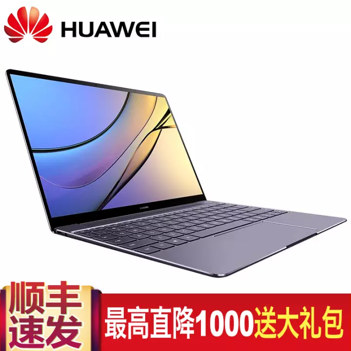 ΪHUAWEI MateBook X13Ӣ糬ᱡʼǱ԰칫 ںչ i7 8G 512G ջ ٷ