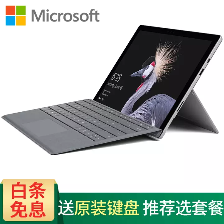 ΢Microsoft Surface Pro 4ƽԶһPC칫ʼǱGo pad i5/4G/128GBʣ ԭװɫ+Arc Touch꣩ײ