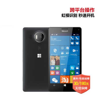 ΢Microsoft Lumia 950XL ֻDisplay Dockչ˫˫ ɫ ( չ)ͼƬ