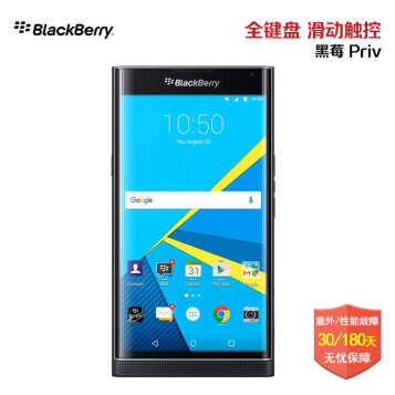 ݮBlackBerry  Priv Venice ׿ֻȫ˫32G ͼƬ