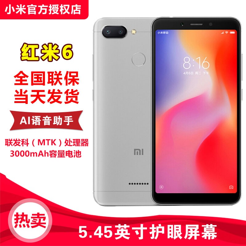  Xiaomi/С 6ֻٷ콢Ʒ6aѧ5plusnote5ֻ6pro7ͰͼƬ