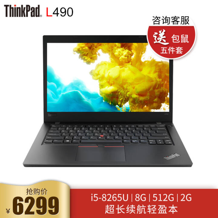 ThinkPad L490 14Ӣ糬ᱡʼǱԱЯ칫 W10H T490Ʒ  i5-8265 8G 512G 2GͼƬ