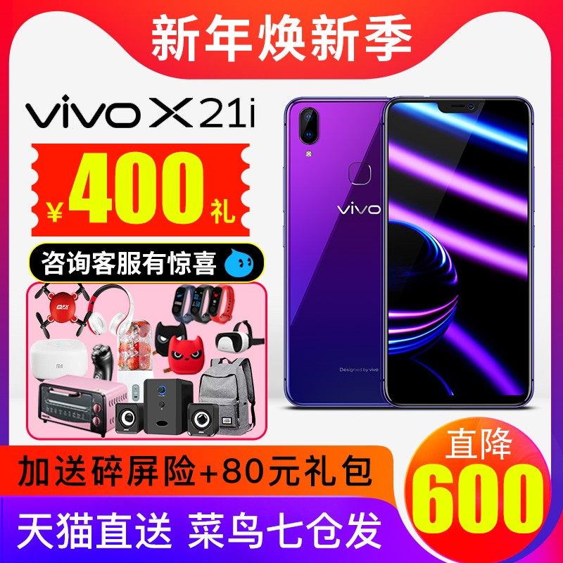 vivo x21i  vivox21i ֻ Ʒ ȫͨ vivox21 x30 x23 plus vovi x21a x20 x9 vivoֻٷ콢ͼƬ