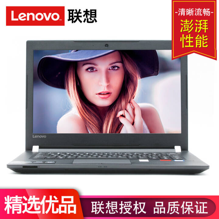 루Lenovo E42-80ϵ/E43ϵ 14.0Ӣi7칫̬ʼǱ E43i7-8550U 4GBڴ 1TB AMD R530-2Gwin10ͼƬ