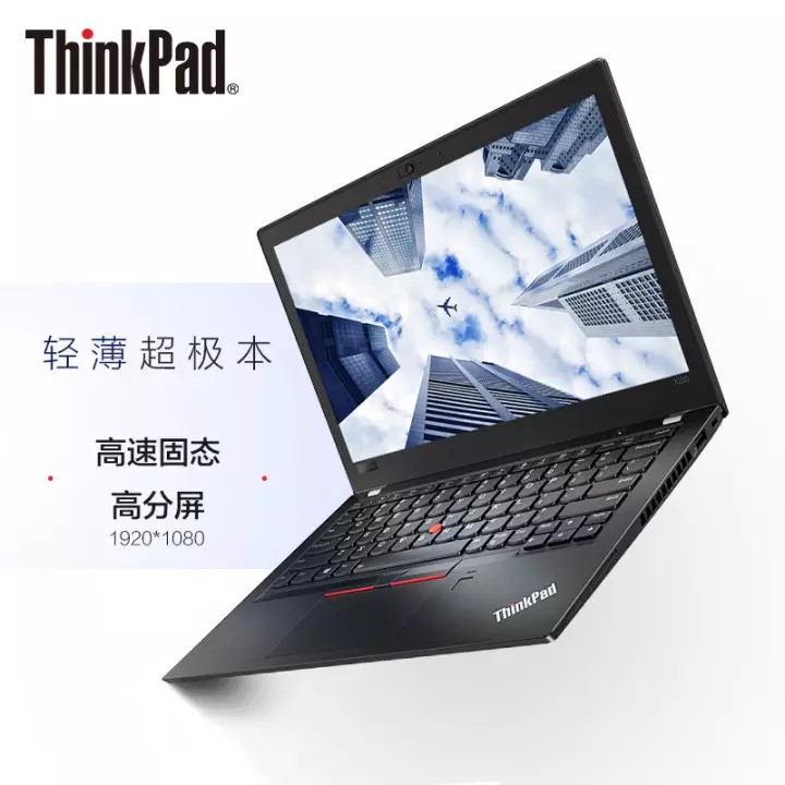 ThinkPad  X280 12.5ӢᱡЯ칫ʼǱi5-8250U 00CD@1920*1080 ٷ(8Gڴ256G̬)ͼƬ