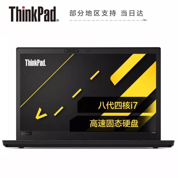 ThinkPad T480ϵ 14ӢᱡЯ칫ʼǱԣĺi7-8550U 8Gڴ256G̬ @0NCDͼƬ