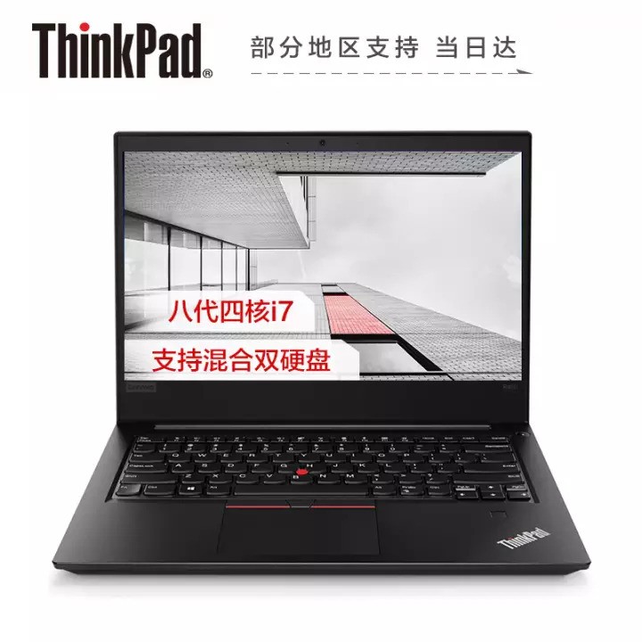ThinkPad R480 0NCD14Ӣ8ĺ칫ʼǱԣi7-8550U 8Gڴ500GеӲ ٷͼƬ