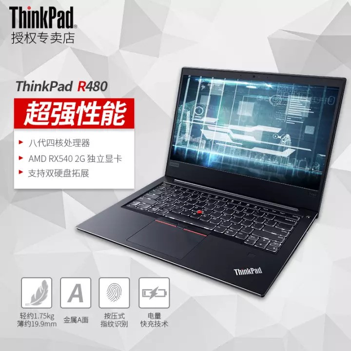  ThinkPad R480 14Ӣ8ĺᱡЯð칫ibmʼǱ i5-8250u 4G 500GBӲح0FCD 2G ָʶ 45WH Win10ͼƬ
