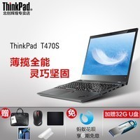 ThinkPad T470S 20HFA00YCD 0YCD i5̬ᱡʼǱͼƬ