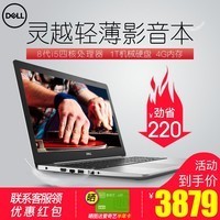 Dell/Խȼ5000 5570ᱡЯѧʼǱ칫ϷƷ15.6Ӣi7ͼƬ