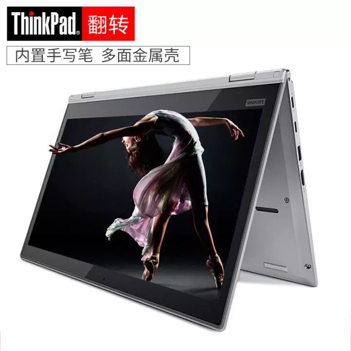ThinkPad S1 Yoga（06CD）13.3英寸触摸屏轻薄笔记本电脑超极本i7-8550u 【官方标配】8G内存 256GSSD固态硬盘 FHD 手写笔 背光键盘 FHD 指纹识别图片