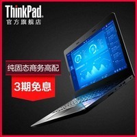 ThinkPad E470C 20H3A00CCD 14ӢᱡЯʼǱͼƬ