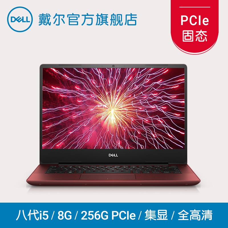 Dell/ Խ14 5000 ˴i5ĺPCIe̬ 14Ӣ΢߿ѧ칫ᱡʼǱƷ5480-1605ͼƬ