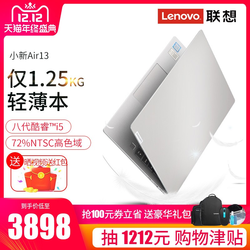 Lenovo/ IdeaPad 710SС³7000ᱡЯʼǱͼƬ