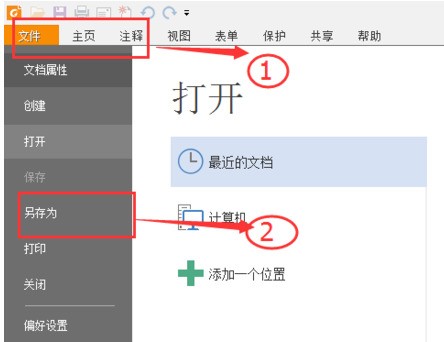1547019690380138.png