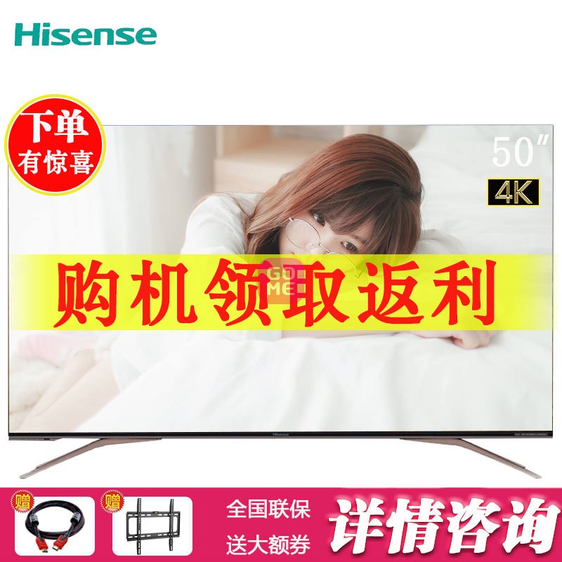 (hisense) HZ50U7A 50Ӣ4K ULEDʳƽҺ ȫ ˽ɫͼƬ