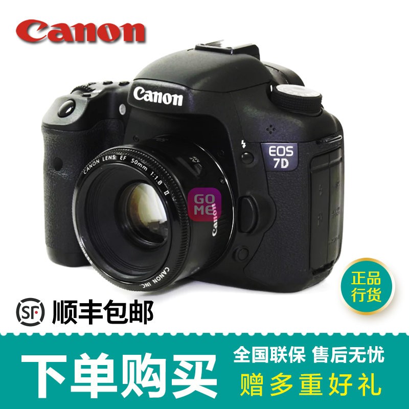 ܣCanon EOS 7D (ɫ (ɫ ٷ)ͼƬ